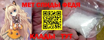 спайс Азнакаево