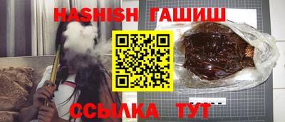 стафф Абакан