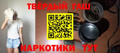 стафф Абакан