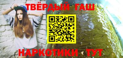 спайс Азнакаево