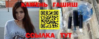 стафф Абакан