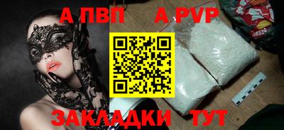 спайс Азнакаево