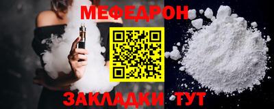 спайс Азнакаево
