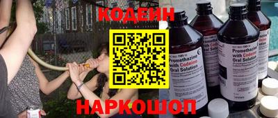 спайс Азнакаево