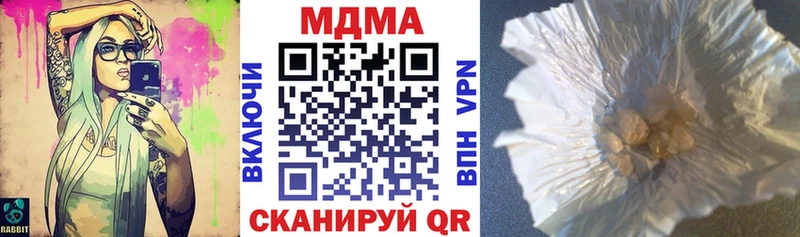 наркошоп  hydra   МДМА молли  Азнакаево 