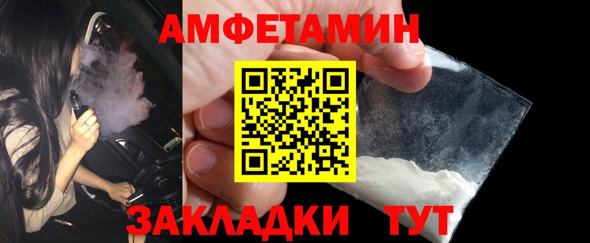 МЕТАМФЕТАМИН витя  МЕТАМФЕТАМИН витя  Вход с VPN  Азнакаево 