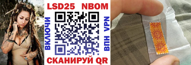 даркнет сайт  ОМГ ОМГ зеркало  Марки N-bome 1,5мг  Азнакаево 
