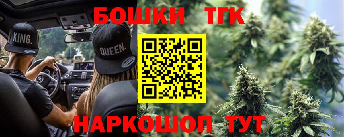 Азнакаево  Бошки марихуана SATIVA & INDICA  МАРИХУАНА индика  Марихуана сатива  Вход с VPN 