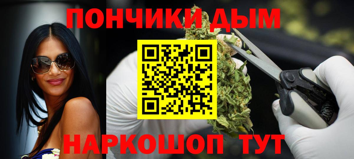 Канабис AK-47 Азнакаево